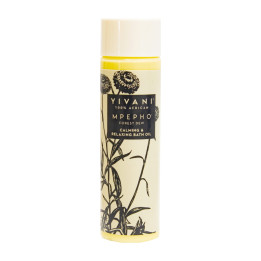 Mpepho Forest Dew Calming & Relaxing Bath Oil 200ml